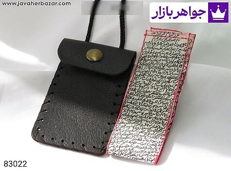 جادعایی کیف چرم طبیعی همراه با حرز امام جواد بر پوست آهو [دست‌نویس ساعات سعد با رعایت کامل آداب شرعی] - 83022